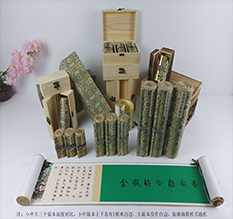 梁平胡也佛金瓶梅秘戏图3卷-小中大三版